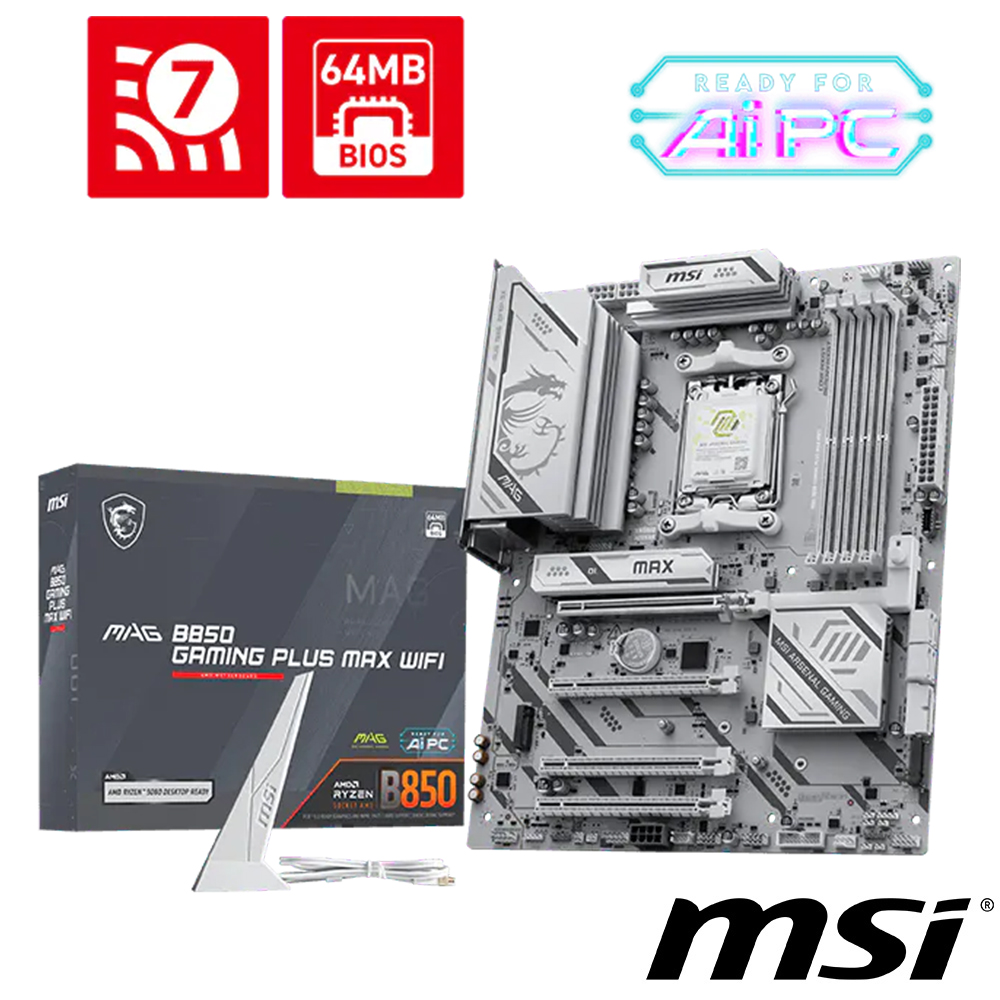 MSI 微星 MAG B850 GAMING PLUS MAX WIFI 主機板
