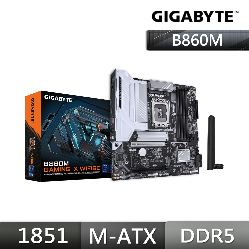 【C+M超值組】 技嘉 B860M GAMING X WIFI6E Intel 主機板 + Intel Core Ultra 5 225F 中央處理器 盒裝