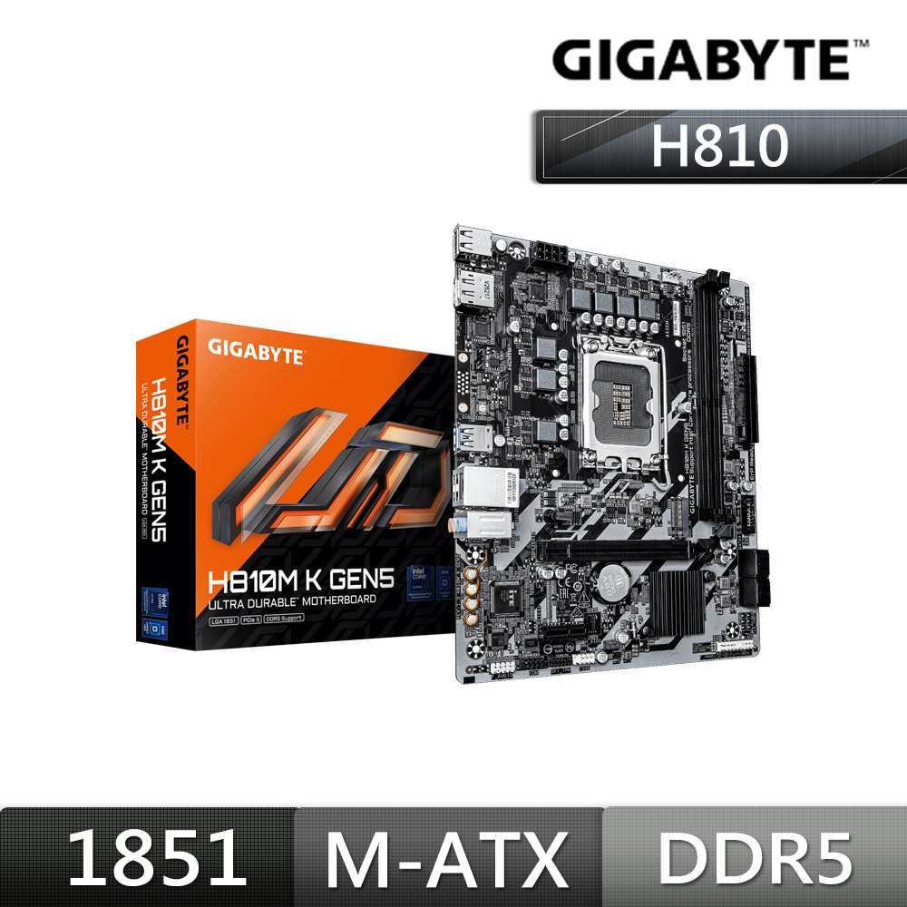 【C+M超值組】技嘉 H810M K Gen5 Intel 主機板 + Intel Core Ultra 5 225F 中央處理器 盒裝