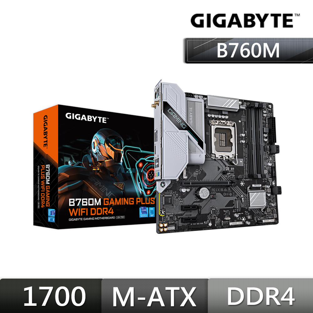 【C+M超值組】技嘉 B760M GAMING PLUS WIFI D4 主機板 + Intel Core i5-12400 中央處理器 盒裝