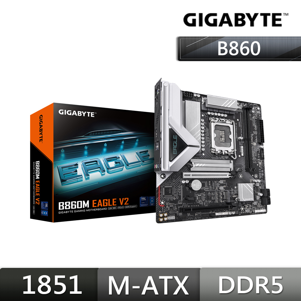 【C+M超值組】技嘉 B860M EAGLE V2 Intel主機板 + Intel Core Ultra 5 225F 中央處理器 盒裝