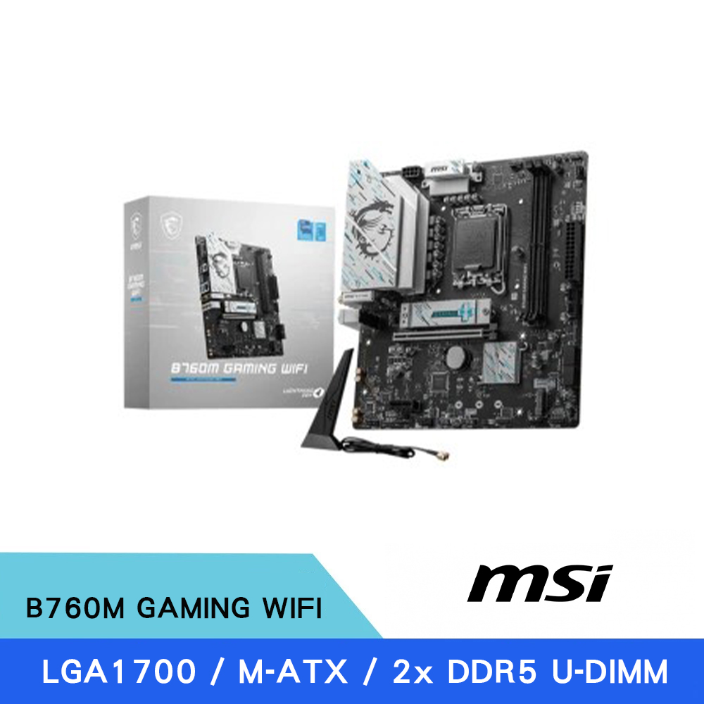 MSI 微星 B760M GAMING WIFI LGA1700 M-ATX DDR5 主機板