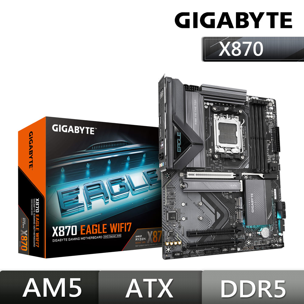 【C+M超值組】 GIGABYTE 技嘉 X870 EAGLE WIFI7 AMD 主機板 + AMD Ryzen 7-9800X3D 4.7GHz 處理器