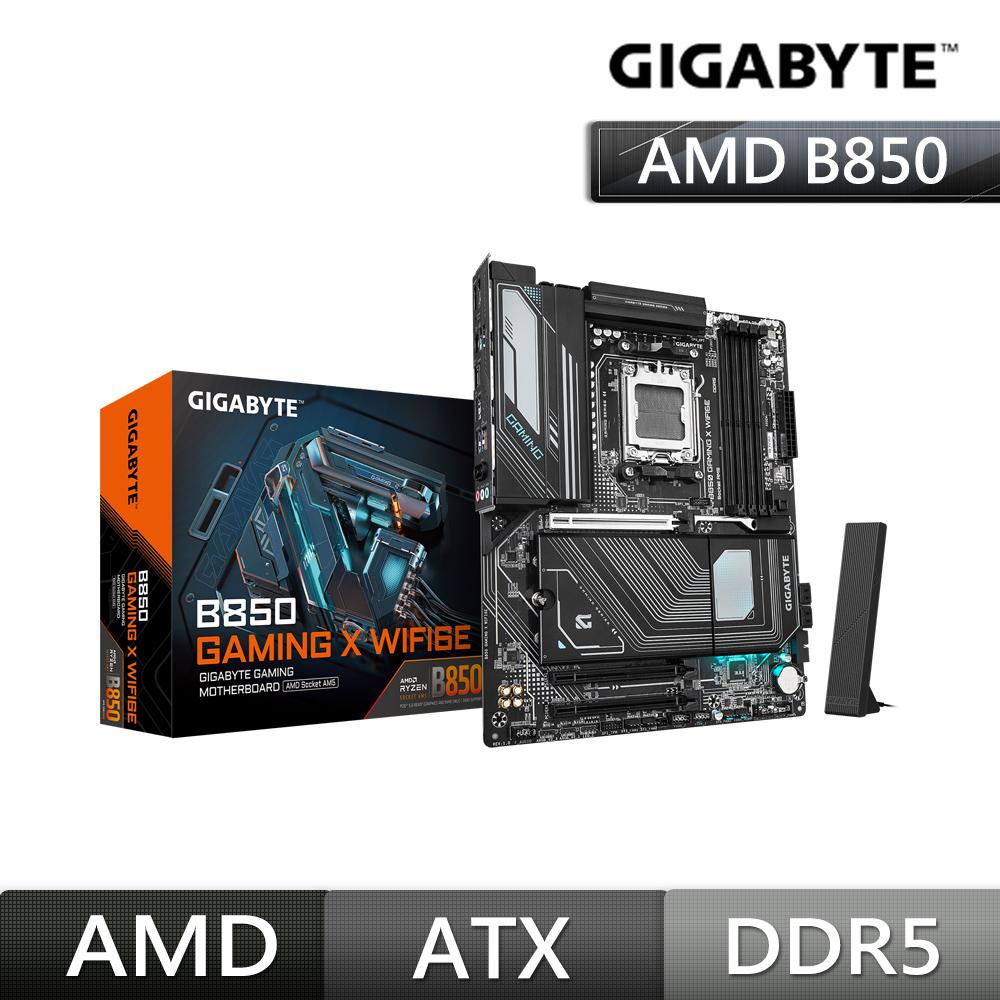 【C+M超值組】 技嘉 B850 GAMING X WIFI6E AMD主機板 + AMD Ryzen 9-9950X3D2 Dual Edition 處理器