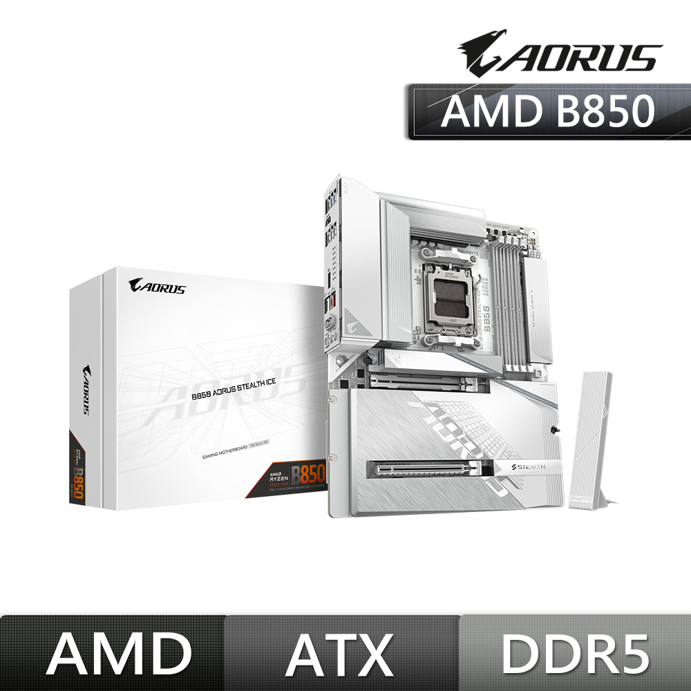 【C+M超值組】 技嘉 B850 AORUS STEALTH ICE 主機板 + AMD Ryzen 7-7800X3D 8核心 MPK 處理器