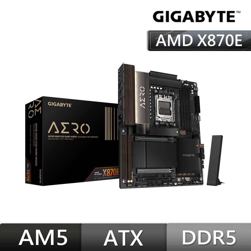 【C+M超值組】技嘉 X870E AERO X3D DARK WOOD 主機板 + AMD Ryzen 5-8500G 3.5GHz 六核心 中央處理器