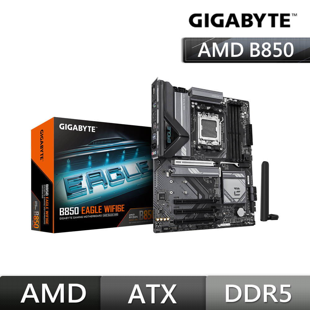 【C+M超值組】技嘉 B850 EAGLE WIFI6E AMD主機板 + AMD Ryzen 7-9850X3D 4.7GHz 8核心 中央處理器