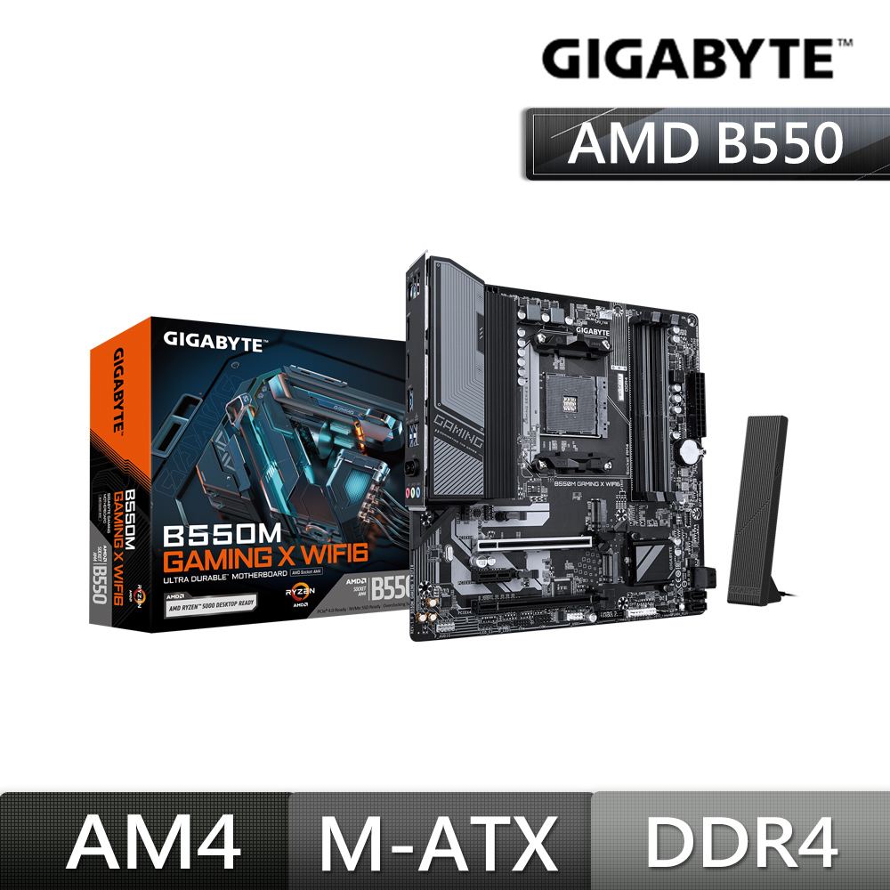 【C+M超值組】技嘉 B550M GAMING X WIFI6 AMD主機板 + AMD Ryzen 5-5600X MPK 3.7GHz 6核心 處理器
