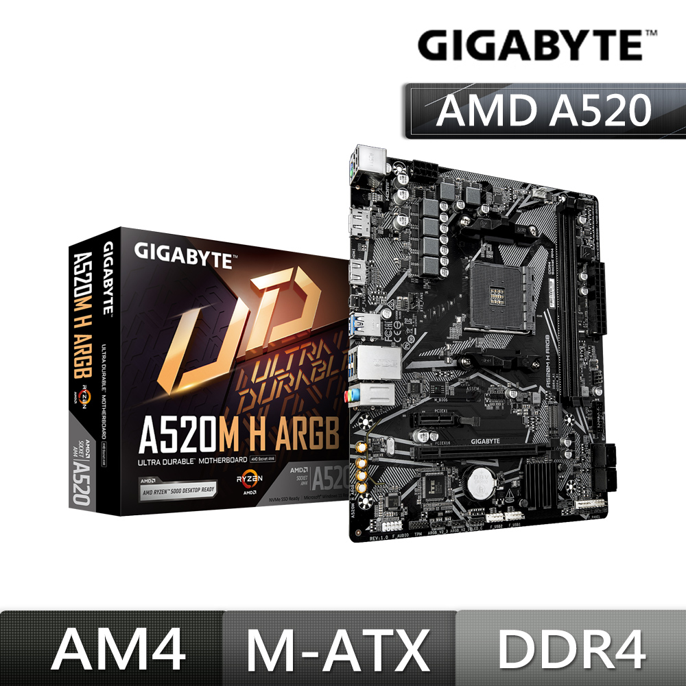 【C+M超值組】技嘉GIGABYTE A520M H ARGB AMD 主機板 + AMD Ryzen 5-5600X MPK 3.7GHz 6核心 處理器