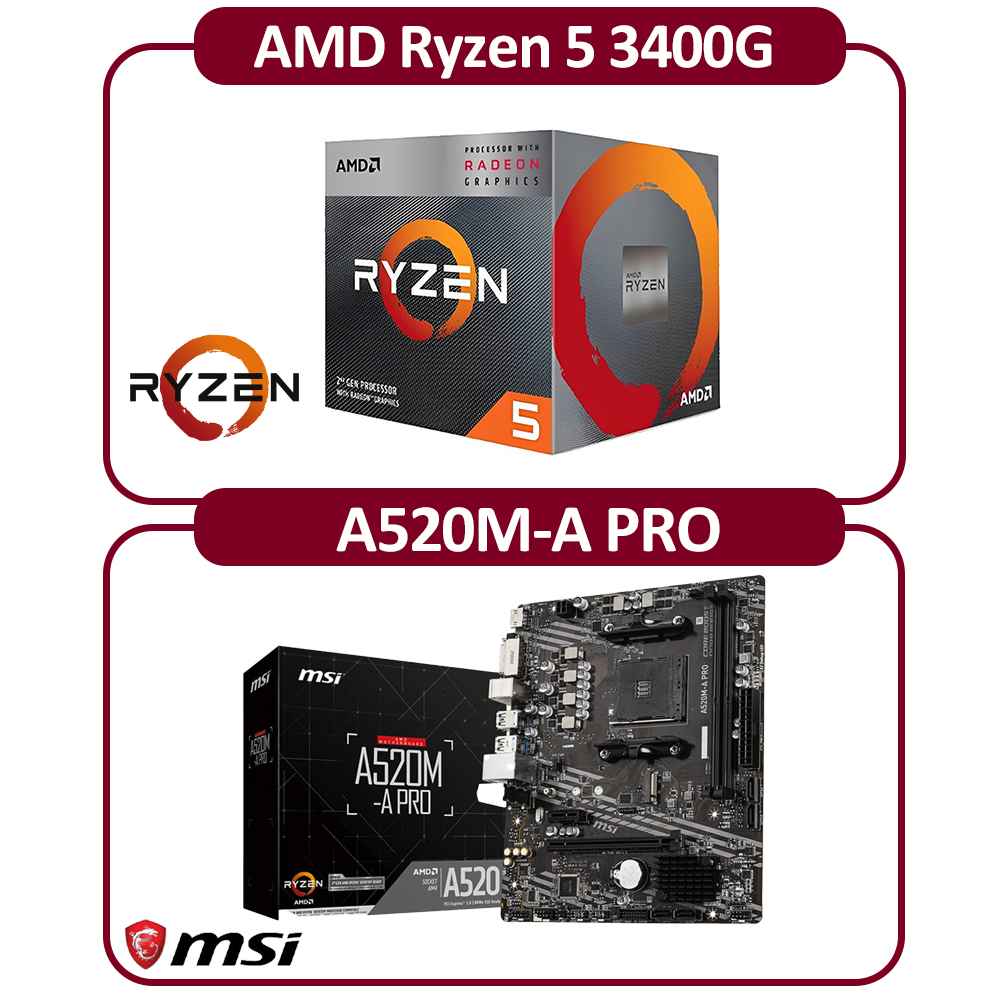 AMD 超微AMD AM4 R5-3400G 四核CPU+微星A520M-A PRO 主機板組合包
