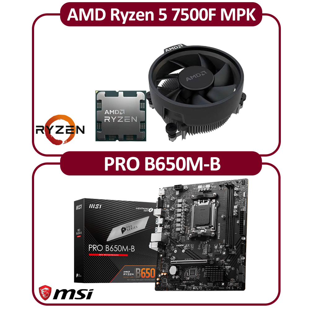 MSI 微星 AMD AM5 R5-7500F MPK(含風扇)工業包 六核 CPU+微星B650M-B 主機板 組合包
