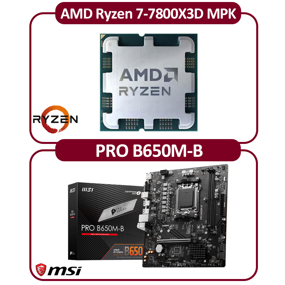 MSI 微星AMD AM5 R7-7800X3D MPK(無風扇)工業包八核CPU+微星B650M-B