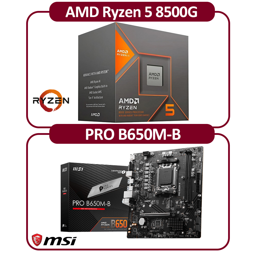 MSI 微星 AMD AM5 R5-8500G 六核 CPU+微星B650M-B 主機板 組合包