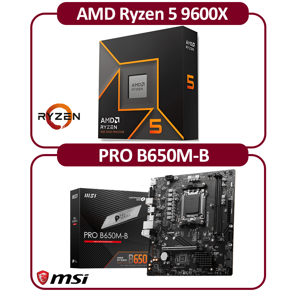 MSI 微星 AMD AM5 R5-9600X 六核 CPU+微星B650M-B 主機板 組合包