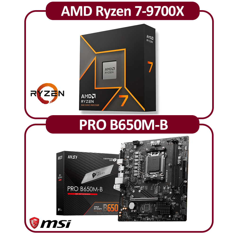 MSI 微星 AMD AM5 R7-9700X 八核 CPU+微星B650M-B 主機板 組合包