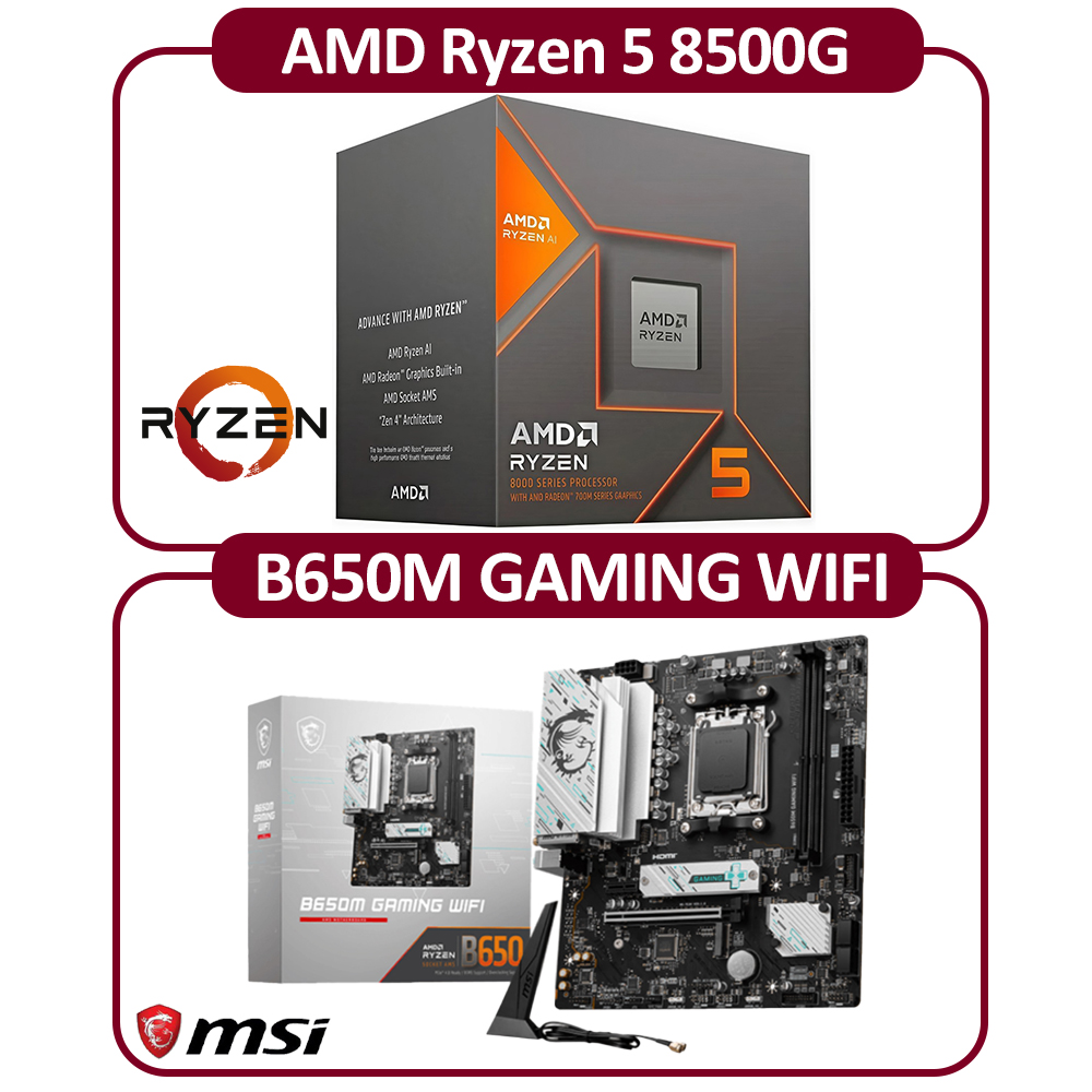 MSI 微星 AMD AM5 R5-8500G 六核 CPU+微星B650M GAMING WIFI 主機板 組合包