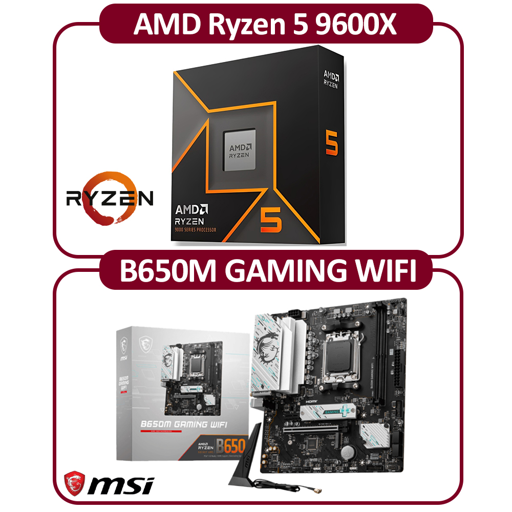 MSI 微星 AMD AM5 R5-9600X 六核 CPU+微星B650M GAMING WIFI 主機板 組合包