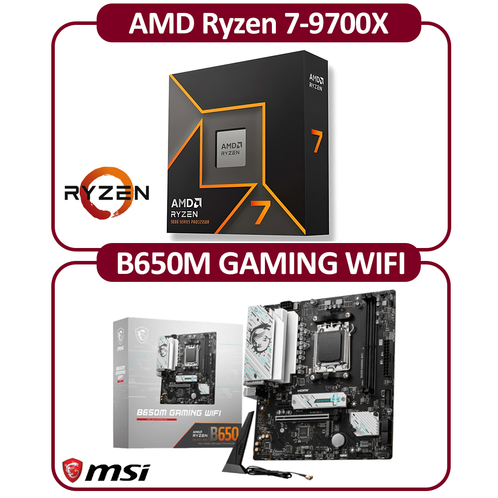 MSI 微星AMD AM5 R5-9600X 六核CPU+微星B650M GAMING WIFI 主機板組合
