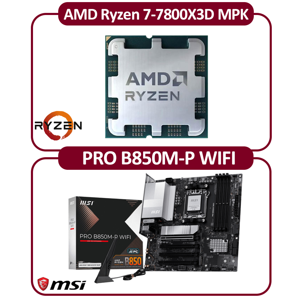 MSI 微星 AMD AM5 R7-7800X3D MPK(無風扇)工業包 八核 CPU+微星B850M-P WIFI 主機板 組合包