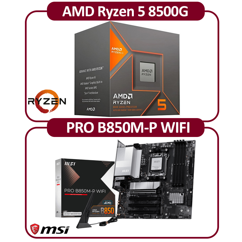 MSI 微星 AMD AM5 R5-8500G 六核 CPU+微星B850M-P WIFI 主機板 組合包