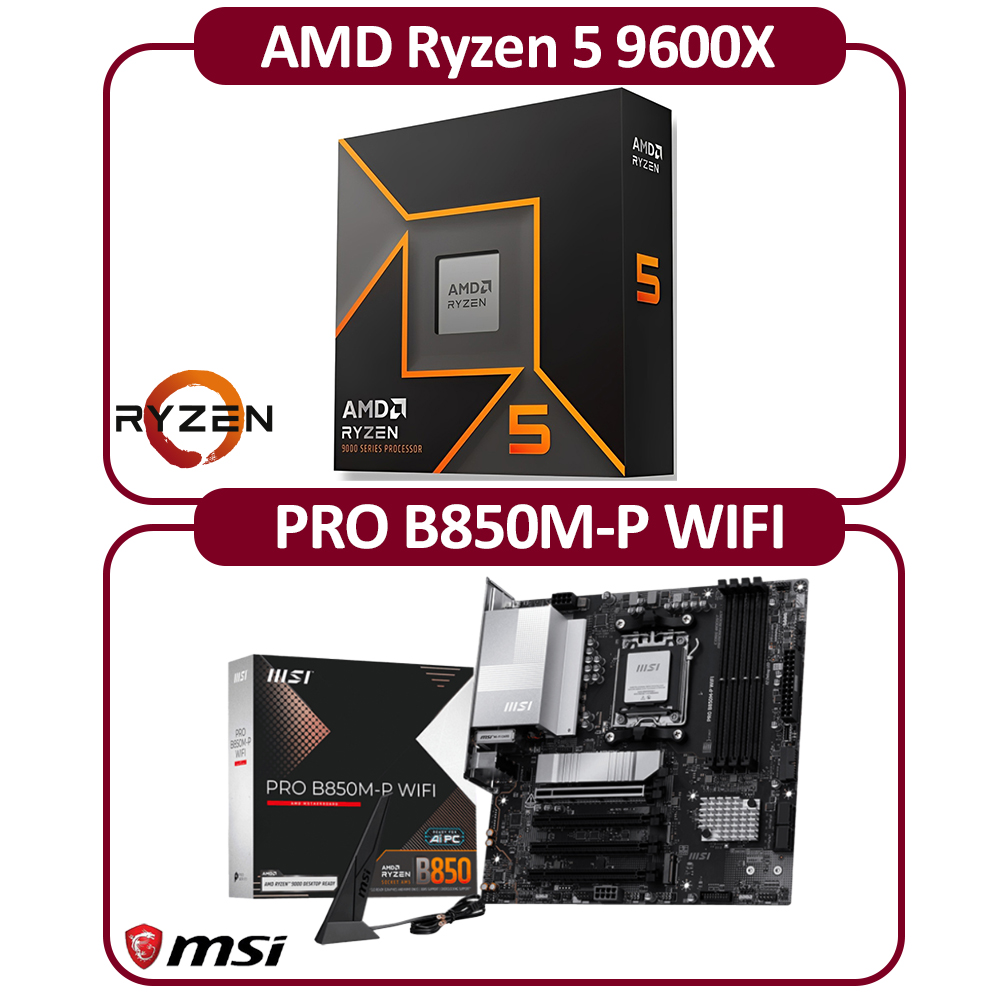 MSI 微星 AMD AM5 R5-9600X 六核 CPU+微星B850M-P WIFI 主機板 組合包