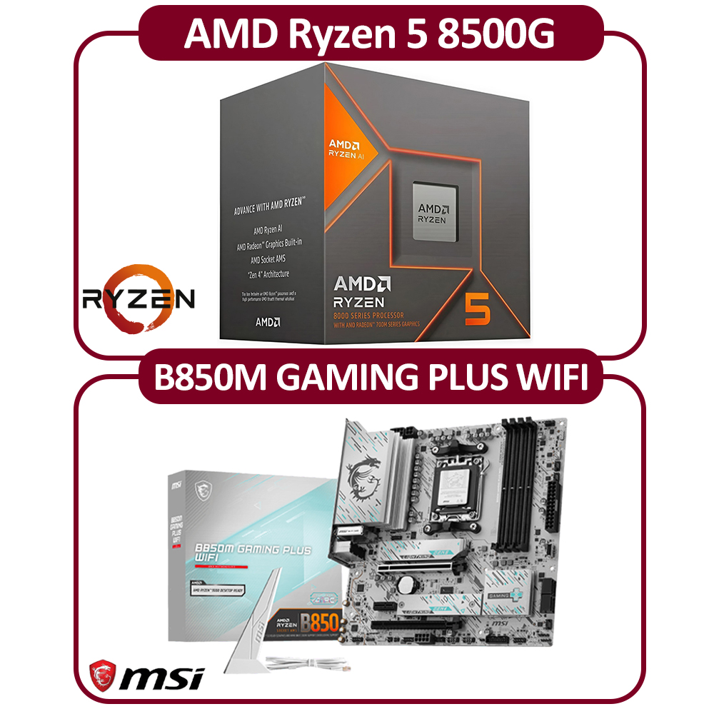MSI 微星 AMD AM5 R5-8500G 六核 CPU+微星B850 GAMING PLUS WIFI 主機板 組合包