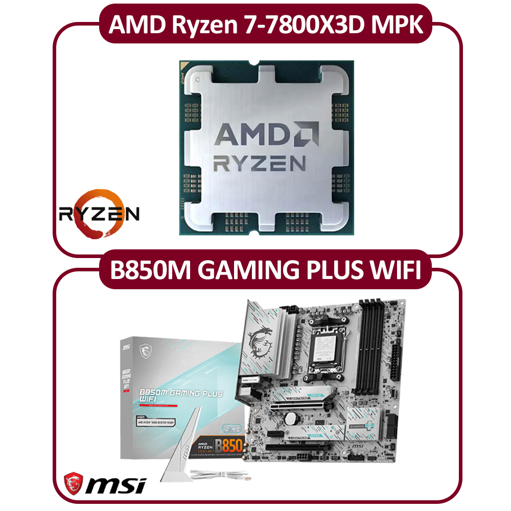 MSI 微星 AMD AM5 R7-7800X3D MPK(無風扇)工業包 八核 CPU+微星B850 GAMING PLUS WIFI 主機板 組合包