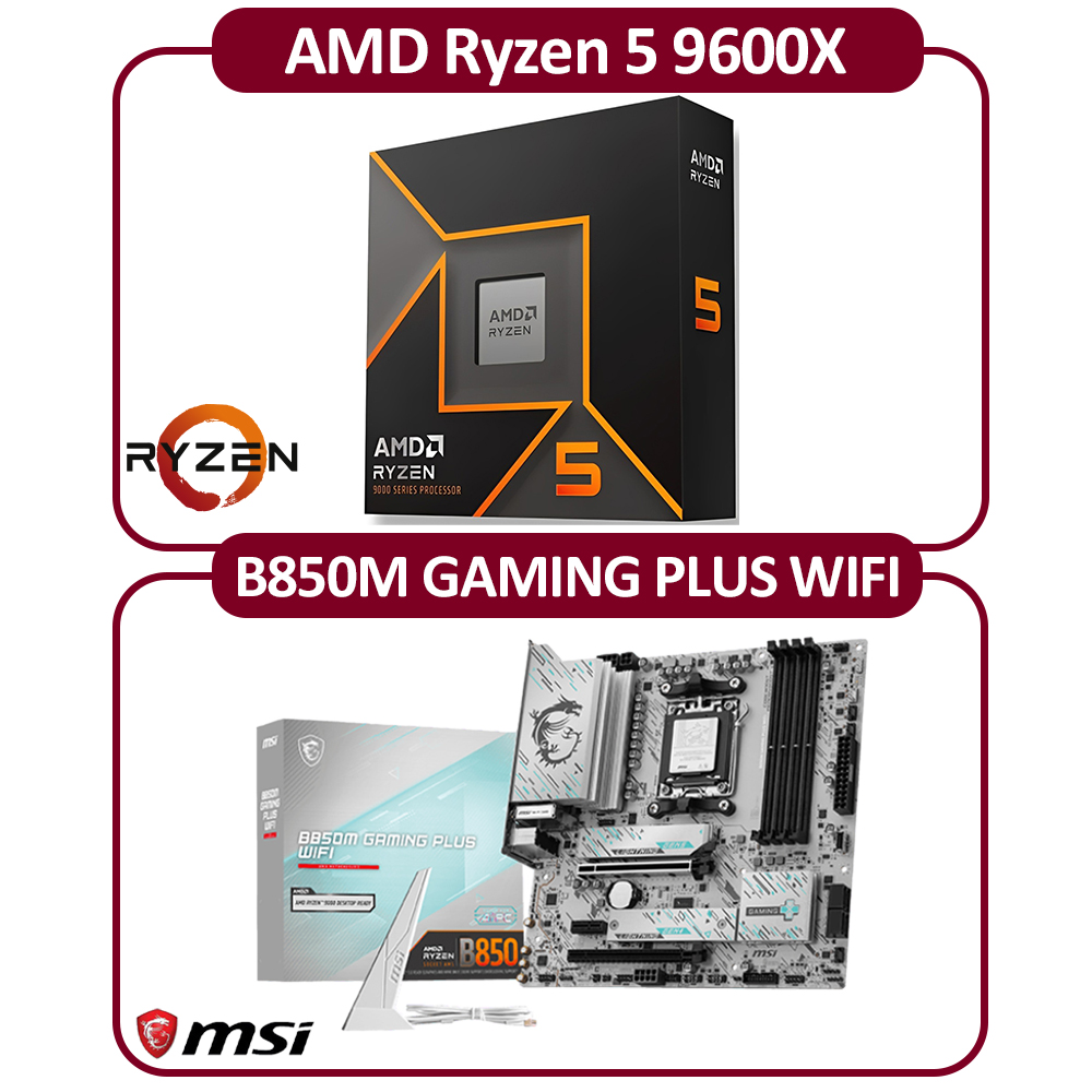 MSI 微星 AMD AM5 R5-9600X 六核 CPU+微星B850 GAMING PLUS WIFI 主機板 組合包