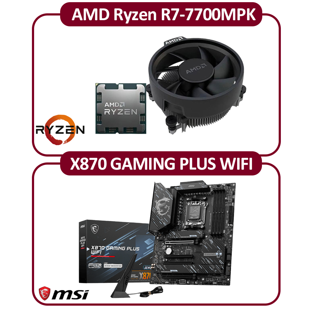 MSI 微星 AMD AM5 R7-7700 MPK(含風扇)工業包 八核 CPU+微星X870 GAMING PLUS WIFI主機板 組合包