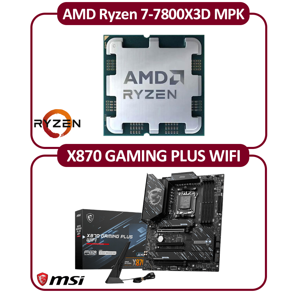 MSI 微星 AMD AM5 R7-7800X3D MPK(無風扇)工業包 八核 CPU+微星X870 GAMING PLUS WIFI主機板 組合包