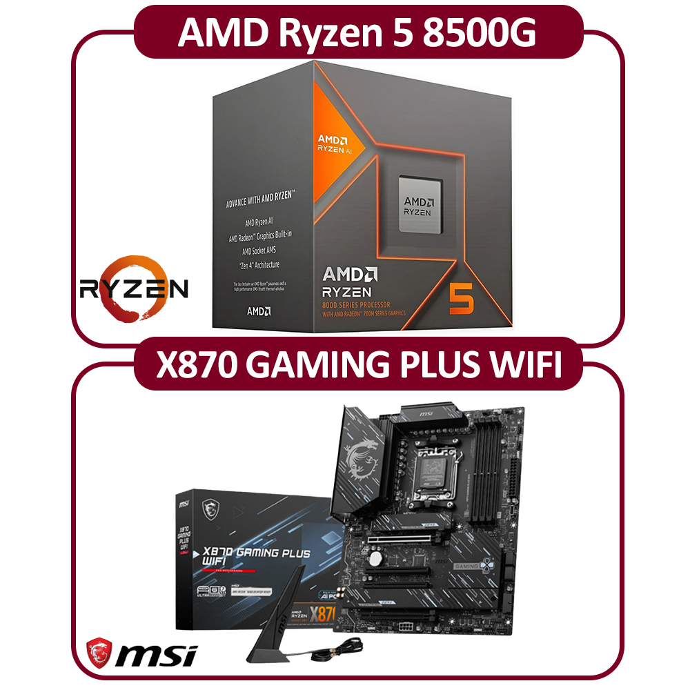 MSI 微星 AMD AM5 R5-8500G 六核 CPU+微星X870 GAMING PLUS WIFI主機板 組合包