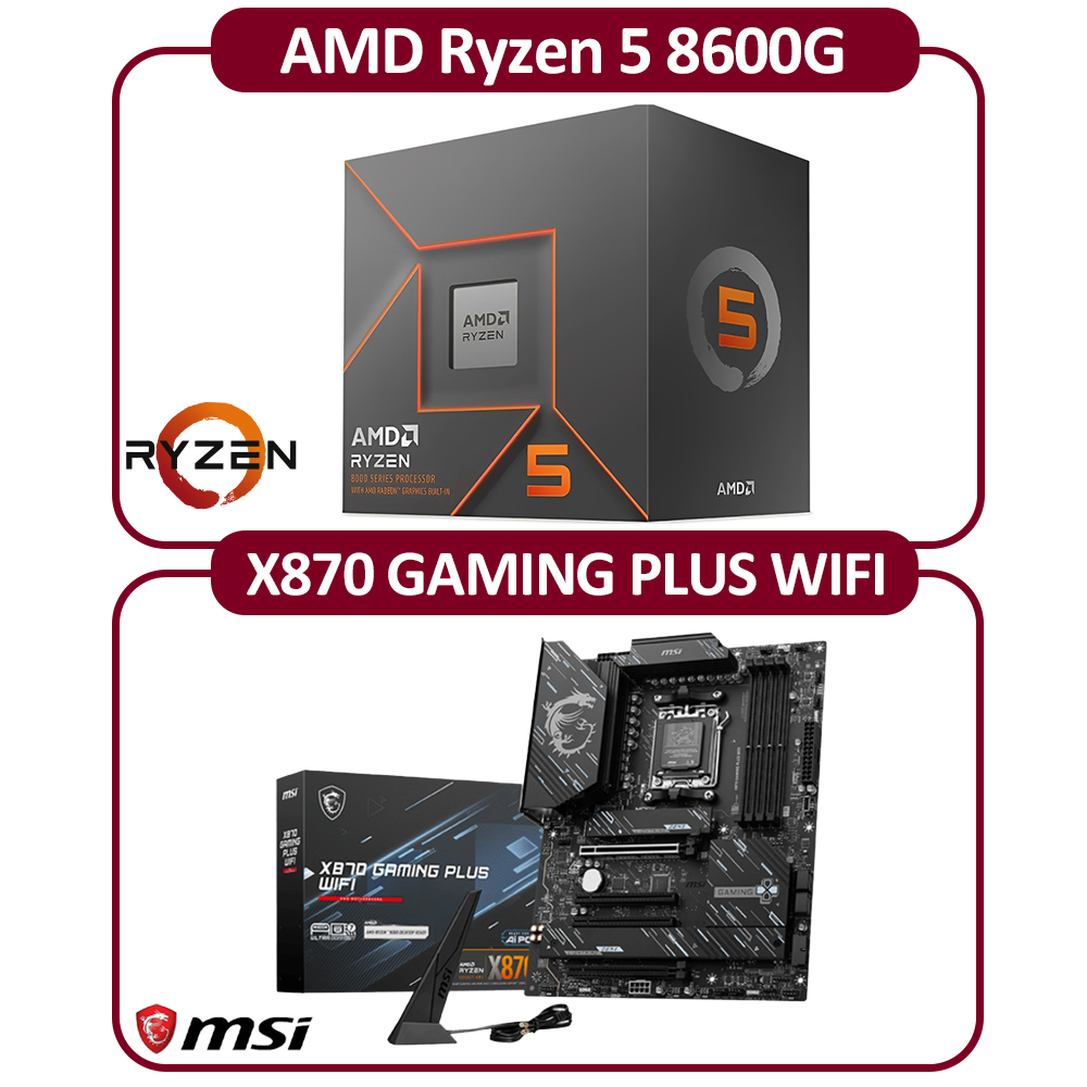 MSI 微星 AMD AM5 R5-8600G 六核 CPU+微星X870 GAMING PLUS WIFI主機板 組合包