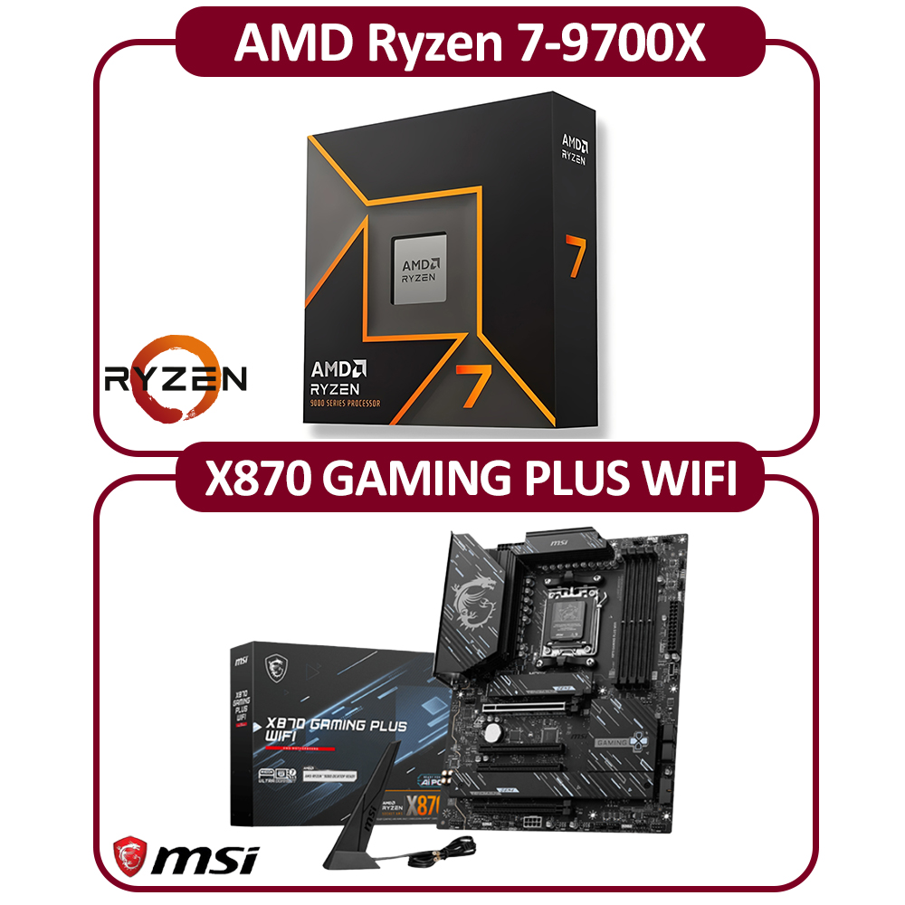 MSI 微星 AMD AM5 R7-9700X 八核 CPU+微星X870 GAMING PLUS WIFI主機板 組合包