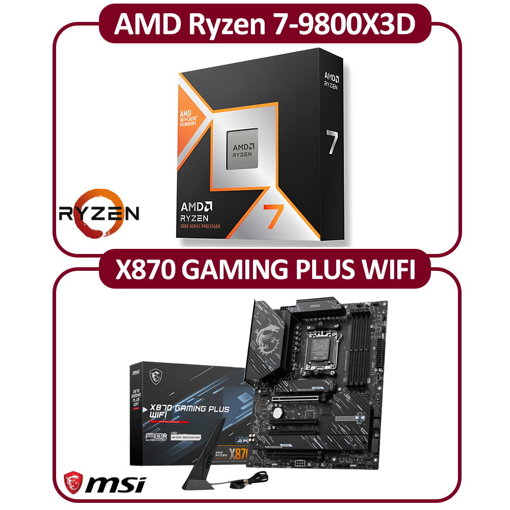 MSI 微星 AMD AM5 R7-9800X3D 八核 CPU+微星X870 GAMING PLUS WIFI主機板 組合包