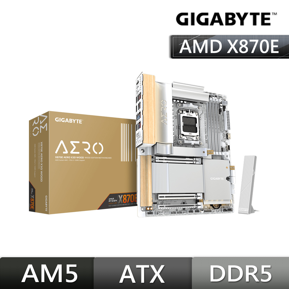 GIGABYTE 技嘉 X870E AERO X3D WOOD AMD主機板