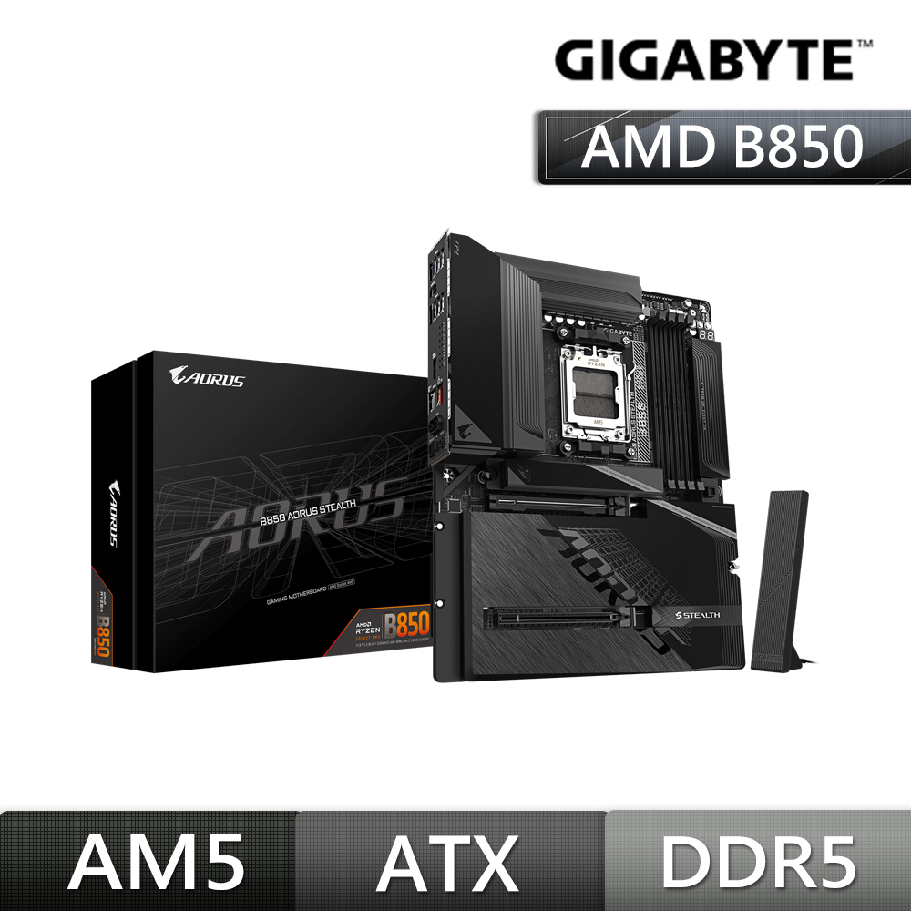 GIGABYTE 技嘉 B850 AORUS STEALTH AMD主機板