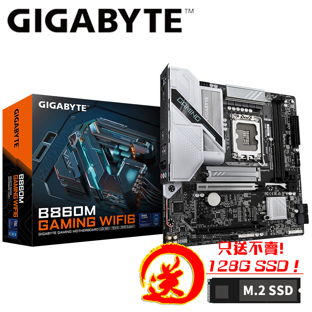 GIGABYTE 技嘉 B860M GAMING WIFI6 主機板（其他規格）