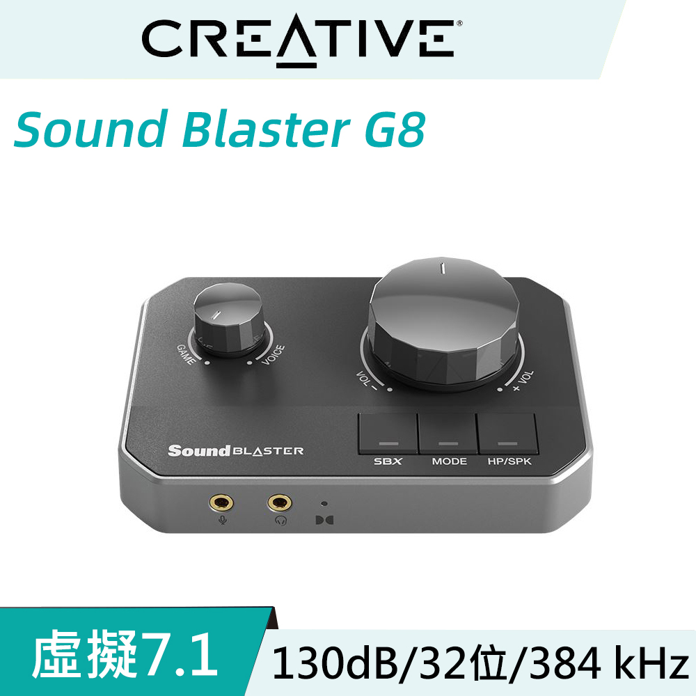 Creative Sound Blaster G8 DAC 外接式 音效卡