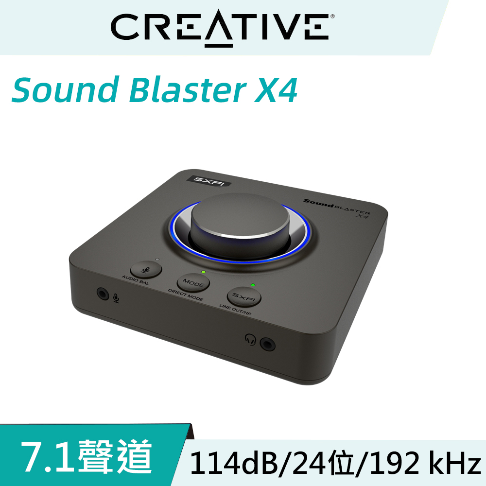 Creative Sound Blaster X4 DAC 外接式 音效卡