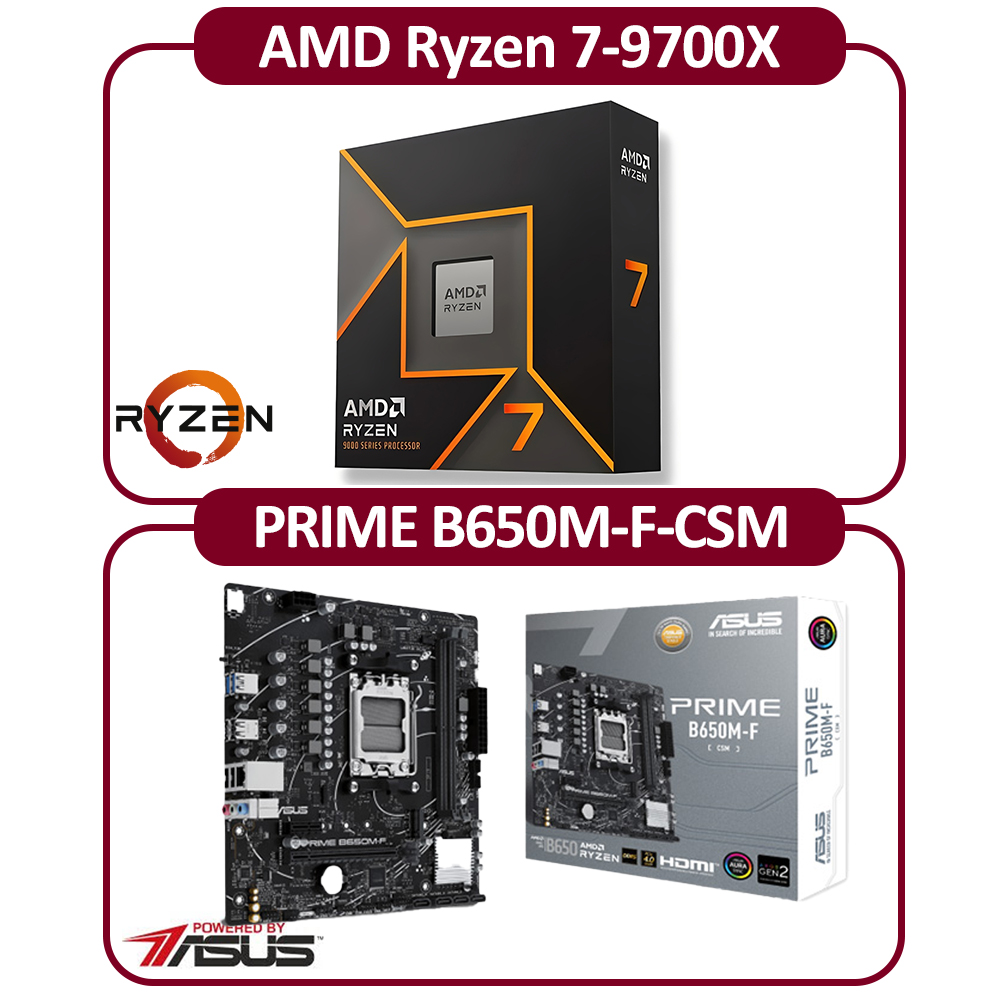 ASUS 華碩 AMD AM5 R7-9700X 八核 CPU+華碩PRIME B650M-F-CSM主機板 組合包