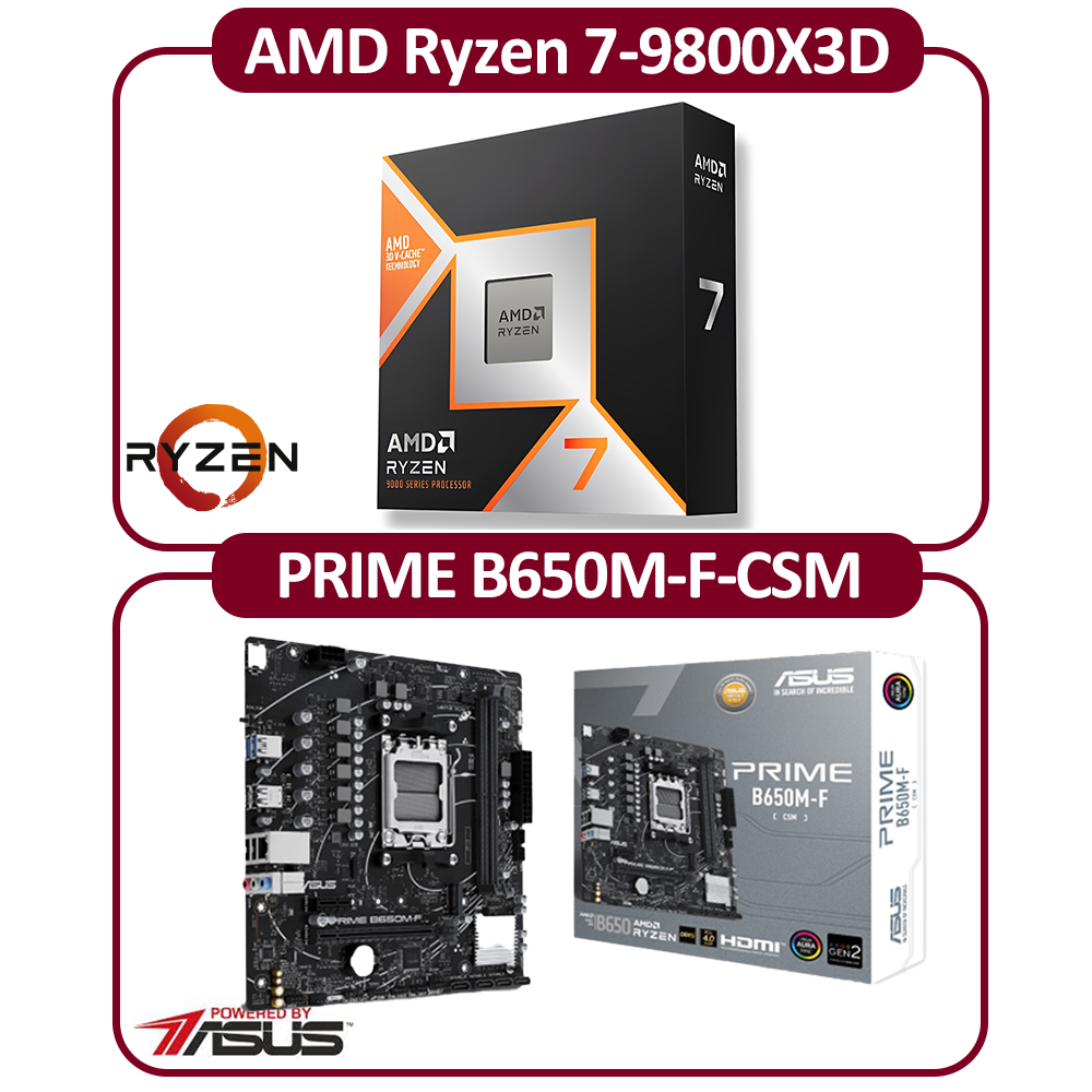 ASUS 華碩 AMD AM5 R7-9800X3D 八核 CPU+華碩PRIME B650M-F-CSM主機板 組合包