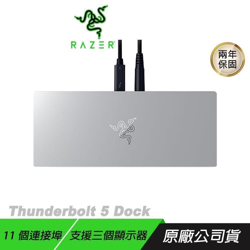 RAZER 雷蛇 Thunderbolt 5 Dock 白 擴充基座 11個連接埠 支援三個顯示器 擴充底座
