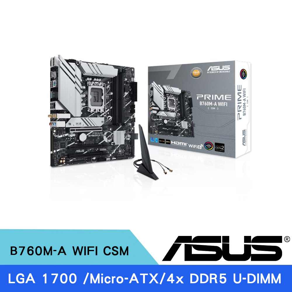 ASUS 華碩 PRIME B760M-A WIFI CSM M-ATX 1700腳位 主機板