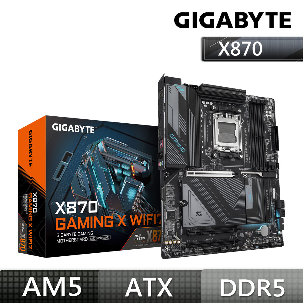 GIGABYTE 技嘉 X870 GAMING X WIFI7 AMD 主機板+AMD Ryzen 9-9900X 4.4GHz 12核心 中央處理器