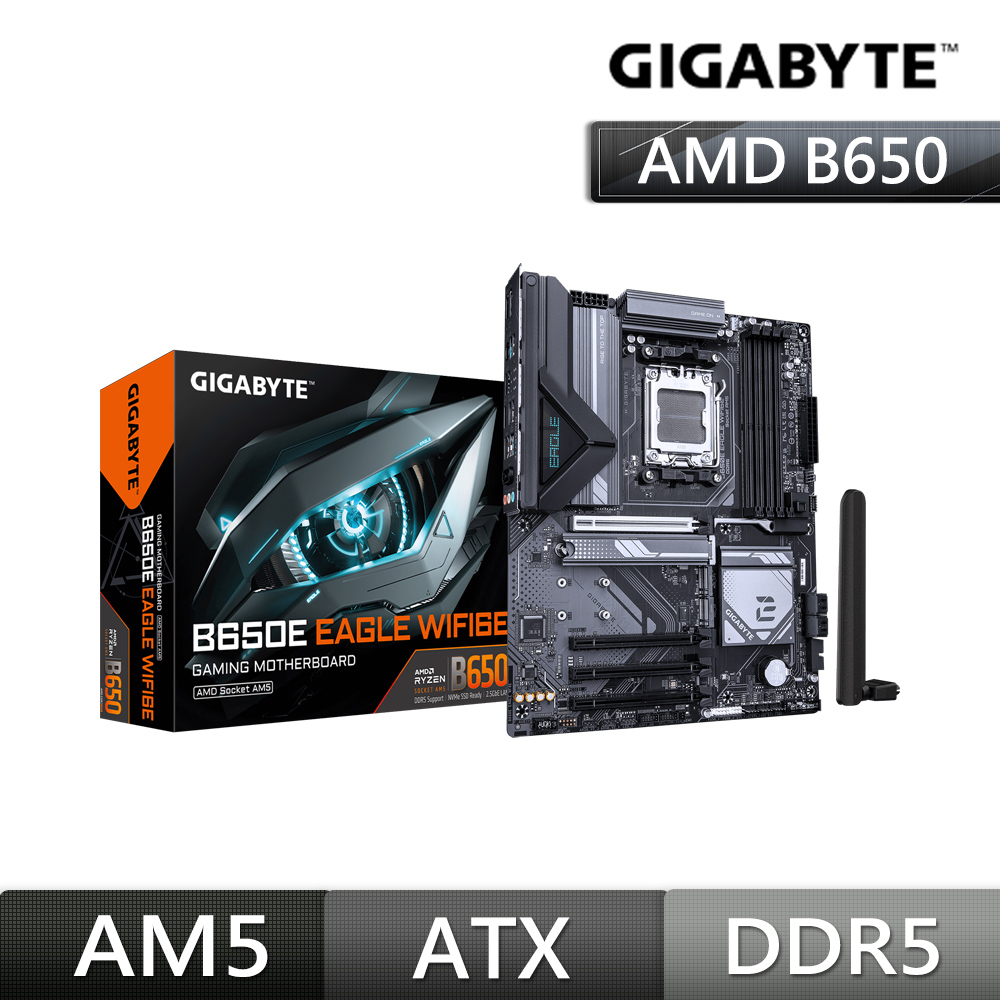 技嘉GIGABYTE B650E EAGLE WF6E AMD主機板 + AMD Ryzen 7-9800X3D 中央處理器