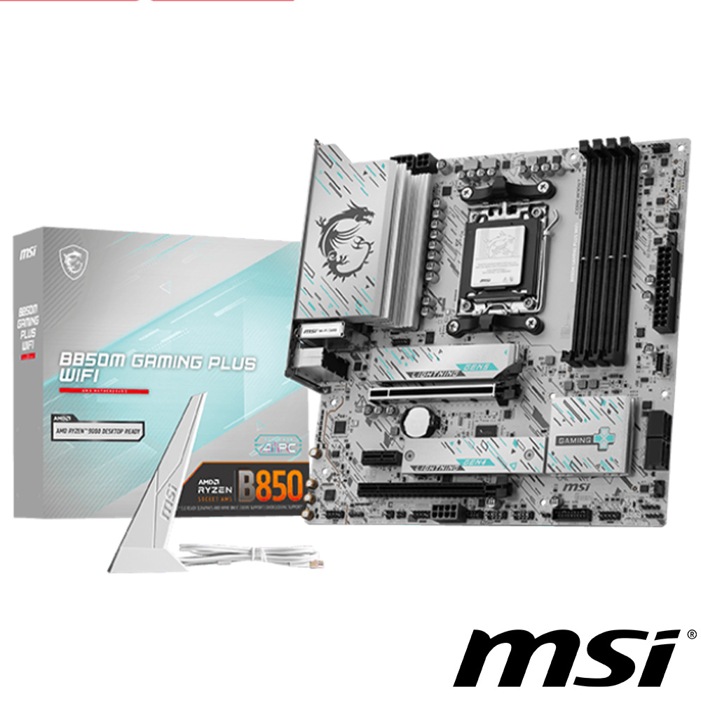 微星 B850M GAMING PLUS WIFI 主機板 + AMD Ryzen 7-7700 MPK 8核心 中央處理器