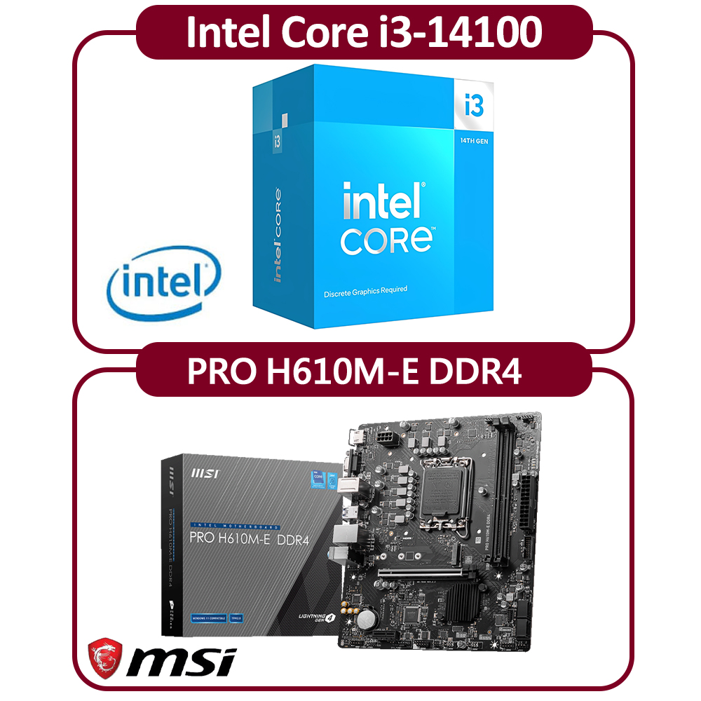 MSI 微星 Intel 14代 I3-14100 四核 CPU+微星 H610M-E DDR4 主機板 組合包