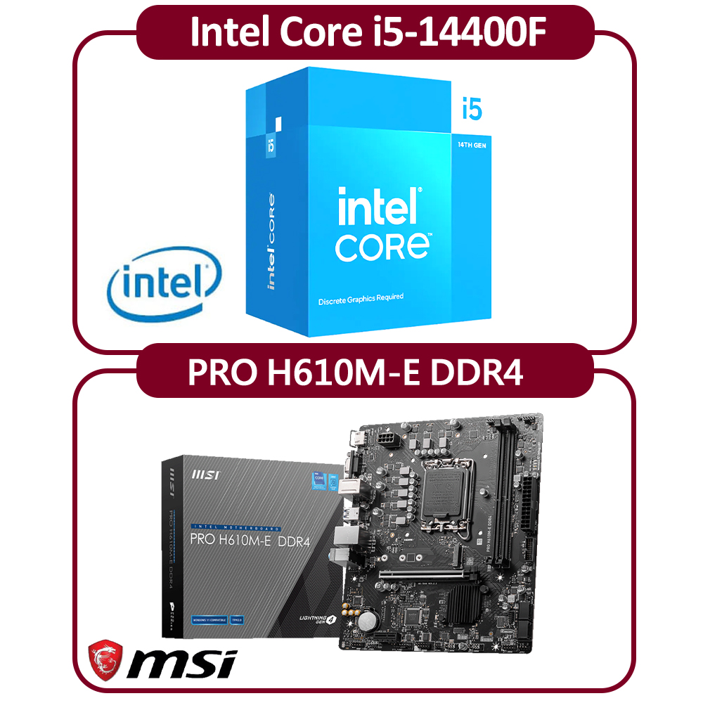 MSI 微星 Intel 14代 I5-14400F 十核 CPU+微星 H610M-E DDR4 主機板 組合包