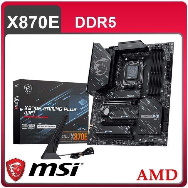 MSI 微星 X870E GAMING PLUS WIFI AM5主機板(ATX/3+2年保)