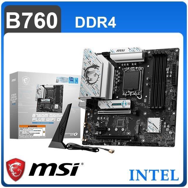 MSI 微星 B760M GAMING PLUS WIFI D4 LGA1700主機板(MATX/3+2年保)